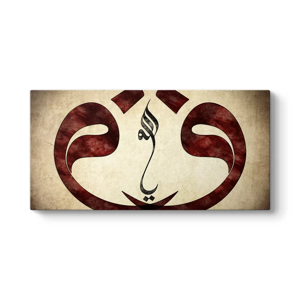 Kırmızı Vav ve Allah Tablosu - Model 5